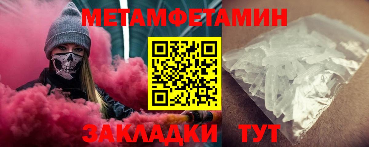 Amphetamine 97% Салехард