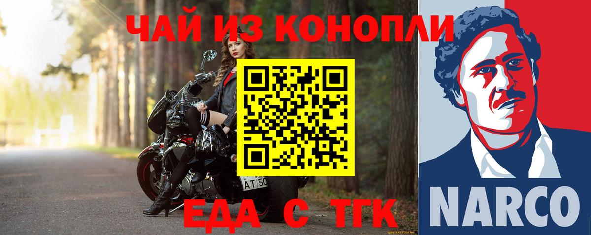 Canna-Cookies конопля  Вход с VPN  Салехард 