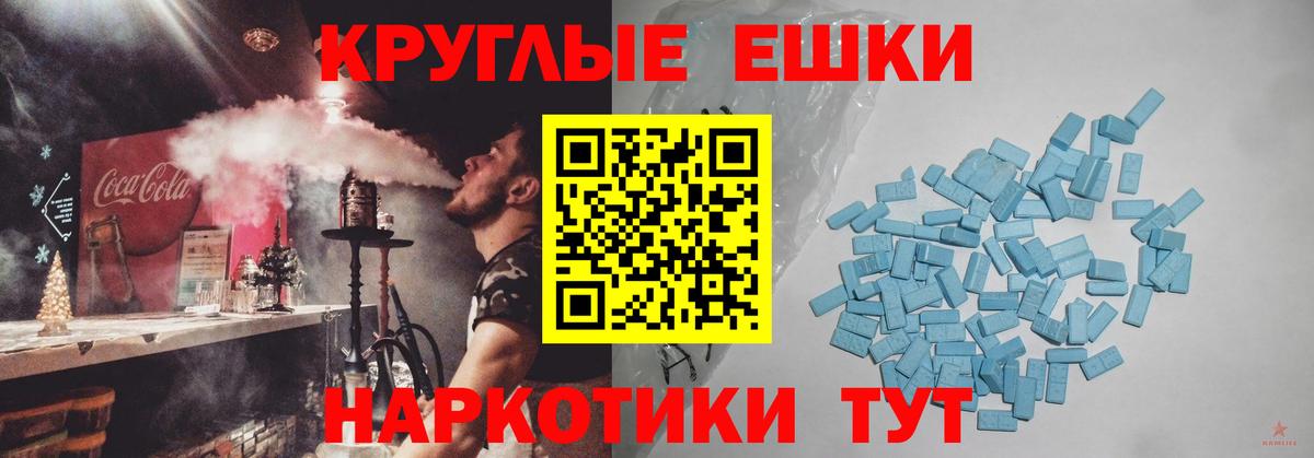 Кетамин  НБОМе  Амфетамин кристаллы  Салехард  Бошки Шишки  Вход с VPN  КОКАИН  ГАШИШ  Мефедрон  