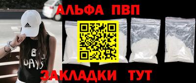 мдпв Гусиноозёрск
