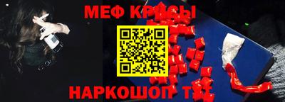 прущие крисы Гусь-Хрустальный