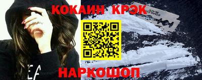 прущие крисы Гусь-Хрустальный