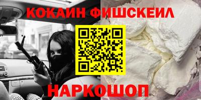 амфетамин Гусев