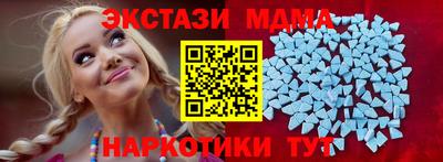 мдпв Гусиноозёрск