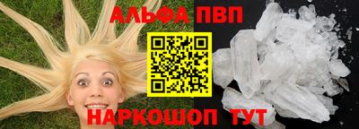амфетамин Гусев
