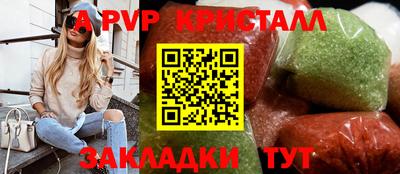 амфетамин Гусев