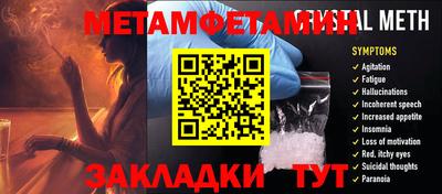 амфетамин Гусев