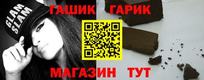 прущие крисы Гусь-Хрустальный