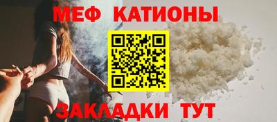 мдпв Гусиноозёрск
