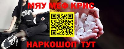 амфетамин Гусев