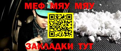 мдпв Гусиноозёрск