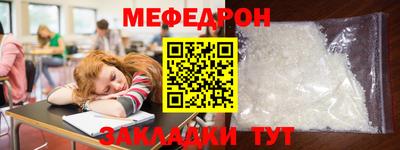 мдпв Гусиноозёрск