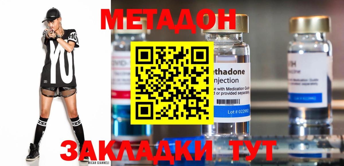 Салехард  Метадон мёд  МЕГА ONION  МЕТАДОН мёд  Вход с VPN 