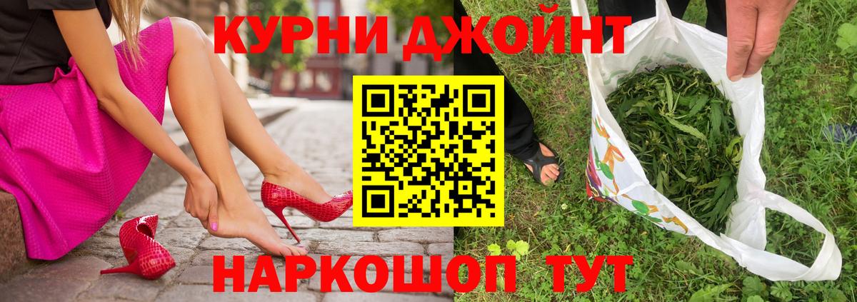Канабис индика Салехард