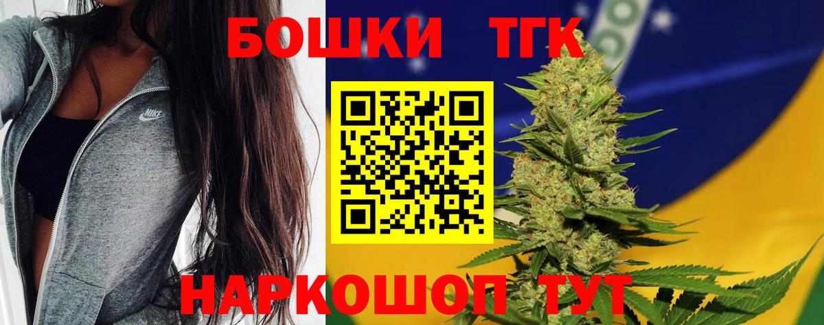 Салехард  Конопля White Widow  Бошки марихуана LSD WEED  Канабис конопля  Вход с VPN 